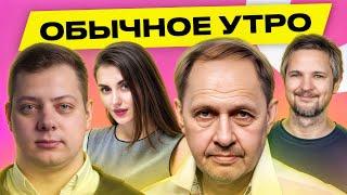 НАБУТОВ, КУПРЕЙЧИК: в Беларуси русский мент убил коллегу, вернутся ли лихие 90-е | Обычное утро