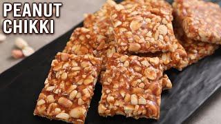 Peanut Chikki | How To Make Peanut Jaggery Bar | Shengdana Chikki | Peanut Chikki Recipe | Ruchi