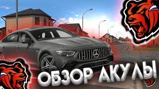 Обзор Акулы в Блек Раша // Купил акулу в BLACK RUSSIA