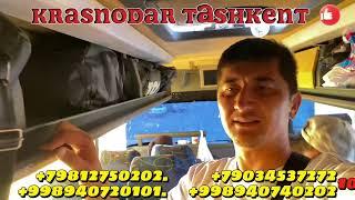 Krasnodar Tashkent avtobus#￼ Краснодар￼ Ташкент автобус #дониёр#сара#мадина￼￼#таня#диёр#Волгоград Та