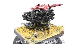 우주전함 디오라마(space battleship)