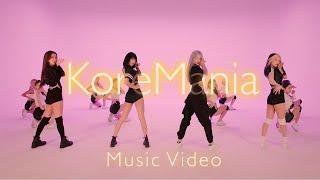 KoreMania İçin Özel K-Pop Müzik Videosu (Official KoreMania MV)