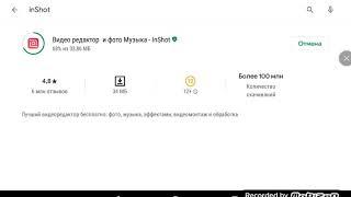 |~|Какие приложения больше всего подходят для монтажа|~|