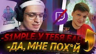 S1MPLE ЗАБАНЕН | БУСТЕР ССОРИТСЯ С КАТЕЙ | EVELONE CLUB