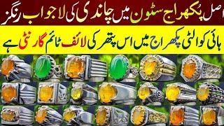 Natural Pukhraj Yellow Sapphire Silver Handmade & Irani Rings | New Collection In Yellow Sapphire