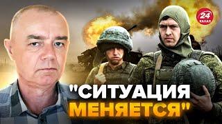 СВІТАН: Путін терміново ЗМІНЮЄ ПЛАН! Наступ росіян на півдні ЗІРВАНО. Солдатів НЕ ВИСТАЧАЄ