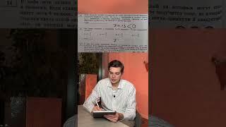 Номер 13 из ОГЭ по Математике 2023 Ященко. Онлайн школа EXAMhack