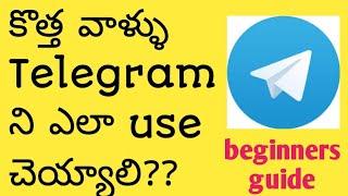 How to use telegram in telugu/telegram tips and tricks/Operate telegram/tech by Mahesh