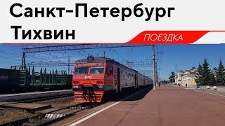 ЭТ2М-128, маршрут: "Санкт-Петербург - Тихвин"