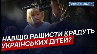 Є близько 20 тисяч заявок про незаконне переміщення дітей до рф - Мезенцева