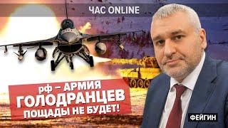 Стратегия победы ВСУ: ЗАПАД РЕШИЛ ЗАКОНЧИТЬ ВОЙНУ В 2023 – Марк Фейгин в "Час: Online"