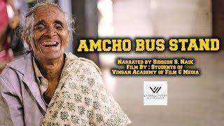 Amcho Bus Stand | Documentary | Vinsan Academy of Film & Media | Konkani