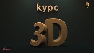 3D Анимация курсы- 3D Animation course