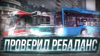 ПРОВЕРИЛ ВСЕ РАБОТЫ! ПРОБЛЕМЫ РЕБАЛАНСА! MTA PROVINCE