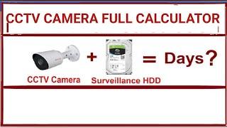 How to Calculate Storage of CCTV Camera in HDD | Disk Calculator | SAS TECHNOLOGY