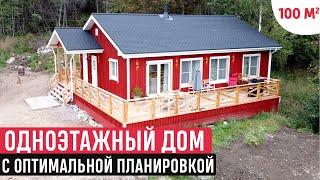 Одноэтажный дом в финском стиле/Обзор дома ФинХаус/Хаус Тур (House Tour)