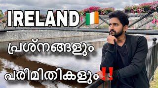 IRELAND  പ്രശ്നങ്ങളും പരിമിതികളും‼️| Watch this before coming to Ireland!