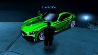 АМГ ГТ/AMG GT СКОРОСТЬ НА РАЗНЫХ БЕНЗАХ 92/95/95+/100 на Radmir MTA