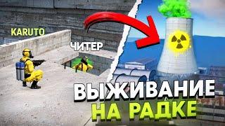 Я ЗАХВАТИЛ АЭС КОТОРУЮ ШТУРМОВАЛ ВЕСЬ СЕРВЕР в ОКСАЙД | oxide survival island