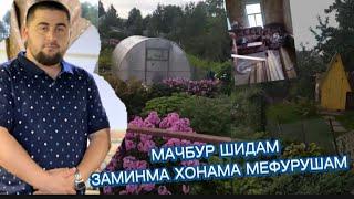 ЗАМИНИ ФУРУШИ ВА ХОНАИ ФУРУШИ ДАР МОСКОВСКАЯ ОБЛАСТЬ МАЖАЙСКАЯ