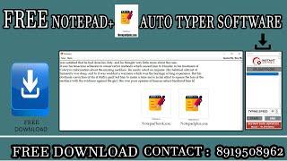 How to Download free Auto typer software \ Free auto typer for data entry software