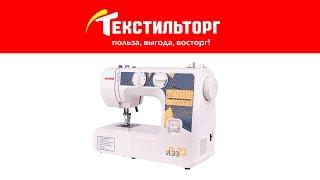 ОБЗОР ШВЕЙНОЙ МАШИНЫ JANOME JL 23