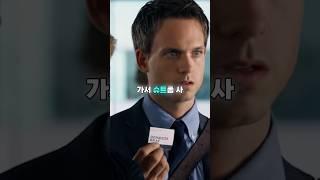 좋은 슈트를 입어야 하는 이유