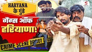 Haryana Ke Gunde | New Haryanvi Song | Joginder Kundu Kola Nai Fojan Time Pass Comedy Episode - 125