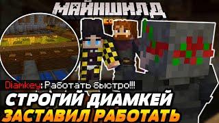 ВОТ КАКОЙ СТРОГИЙ СОВЕТ НА МАЙНШИЛДЕ | Перестройка ХАБА | Майншилд 2