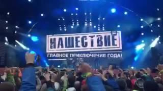 Нашествие 2017,  Чиж - Фантом, главное приключение лета