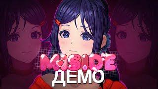 ЛУЧШАЯ ИГРА ПРО ЛУЧШУЮ ДЕВОЧКУ - Miside