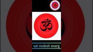 Sat Moksh Marg @satmokshmarg #sat #moksha #shorts #reels #trending #fbreels #bhakti #bhajan #live