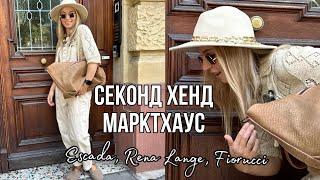 СЕКОНД ХЕНД МАРКТХАУС ГЕРМАНИЯ!  ESCADA! RENA LANGE! ЛЮКС ДОСТУПНЫЙ КАЖДОМУ!