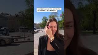 Расшифровка в описании #психологонлайн #психотерапия #внутреннийребенок #транзактныйанализ