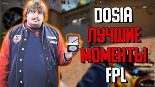 DOSIA ЛУЧШИЕ МОМЕНТЫ FPL (CS:GO)