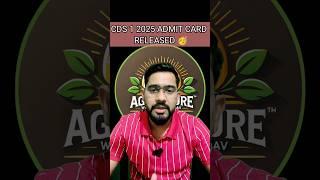 CDS 1 2025 ADMIT CARD RELEASED #cds #newupdate #2025