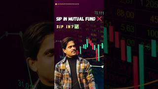 SIP in Mutual fund  SIP in ETF  #stockmarket #shorts #ytshorts