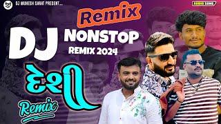 DJ Desi || New Gujarati Nonstop Remix 2024 || Desi Dhol Remix Song 2024 || DJ Mukesh Sarat