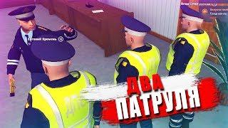 NEXT RP (ДПС БУДНИ) ДВА ПАТРУЛЯ СНОВА ПАТРУЛИ И ПОГОНИ