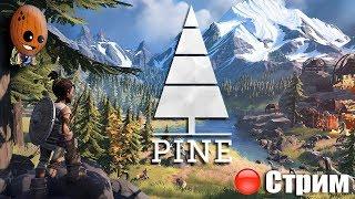 Pine  Начало. Церемония. Зов приключений. СТРИМ Прохождение #1