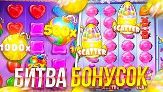 БОЛЬШОЙ БОНУС БАЙ НА 200.000 ПОЙМАЛ БОМБУ X1000!