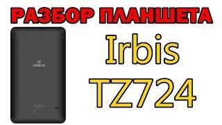 Планшет Irbis TZ724 разбор