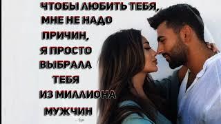 исп.Наташа Галич -Ты Единственный Мой. ...