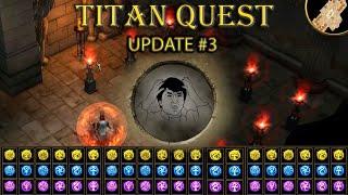 Крупный патч для Titan Quest. Update #3