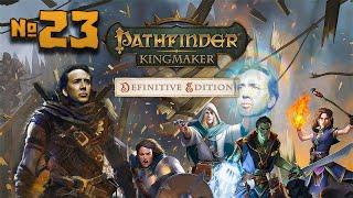 Pathfinder: Kingmaker | Развалины смотровой башки, Экан и варги | 23