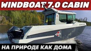 Обзор Windboat 7.0 Cabin - лодка на все случаи жизни!