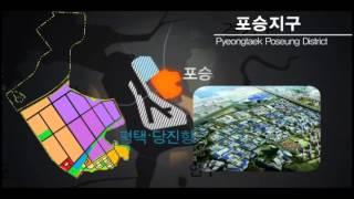 (Korean Ver.) [Yellow Sea FEZ] Say YES to Your Business