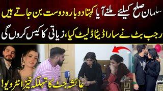 Ayesha Jutt Breaks Silence on Salman Haider Controversy | Exclusive Interview | MYK News TV