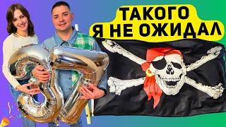 ПРАЗДНУЕМ ВМЕСТЕ. Я В ВОСТОРГЕ! ДАВНО ТАКОГО НЕ БЫЛО!!!