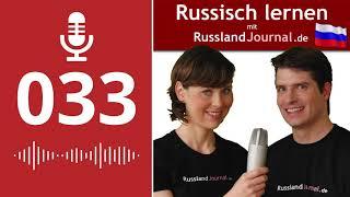 033 Auf Russisch über die Vergangenheit sprechen. Russische Substantive im Präp. Sing.